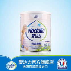 爱达力法国原装进口妈妈奶粉 优+营养配方孕妇及哺乳期妇女双用型牛奶粉400g罐装