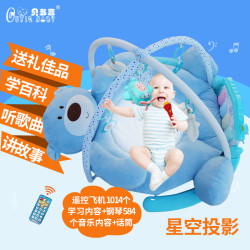 婴儿健身架新生儿脚踏钢琴器宝宝音乐玩具男女