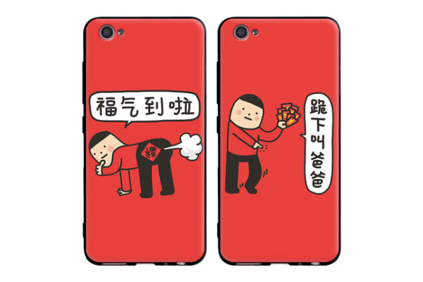 一本正经多无趣,贱到深处自然萌