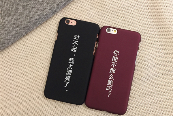 一本正经多无趣,贱到深处自然萌