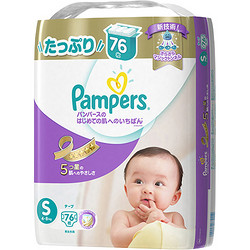 Pampers 帮宝适 特级棉柔纸尿裤 S码 76片（4-8kg）