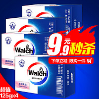 Walch 威露士 健康香皂4块