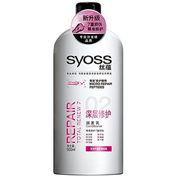 syoss 丝蕴 深层修护润发乳 500ml