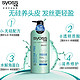  凑单品：syoss丝蕴 无硅水润护发素润发乳750ml　