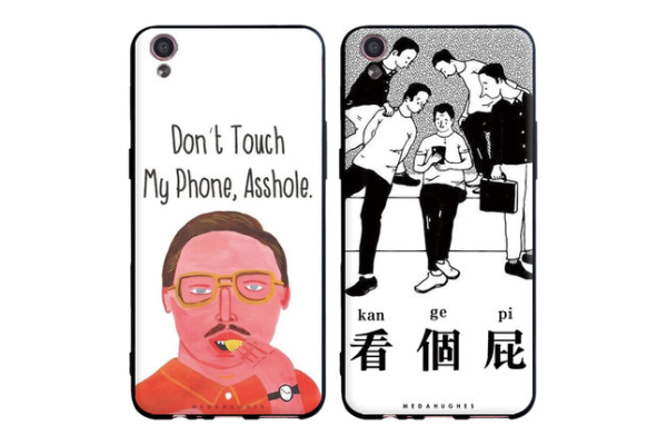 一本正经多无趣,贱到深处自然萌