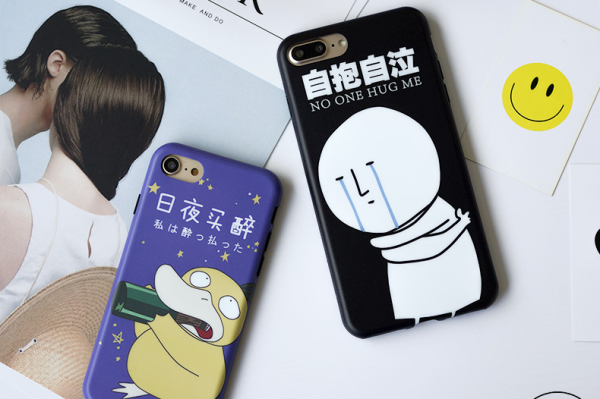 一本正经多无趣,贱到深处自然萌