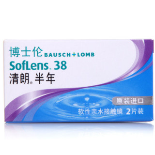 BAUSCH+LOMB 博士伦 清朗半年抛2片 清朗隐形眼镜