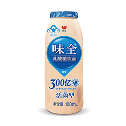 wei-chuan 味全 活性乳酸菌饮料（原味）100ml*5瓶