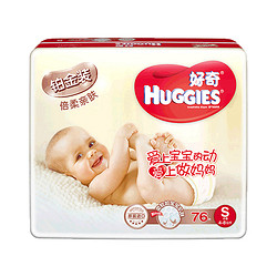 HUGGIES 好奇 铂金装 婴儿纸尿裤 S小号 76片*2件