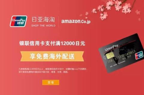 上,银联单标信用卡(卡号以62开头)支付,结算时