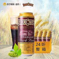 【苏宁易购超市】捷克Brouczech布鲁杰克黑啤酒500ml*24听