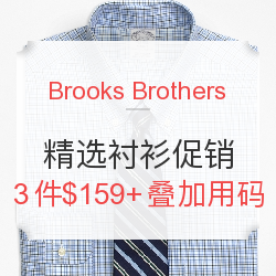 Brooks Brothers美国官网 精选衬衫促销