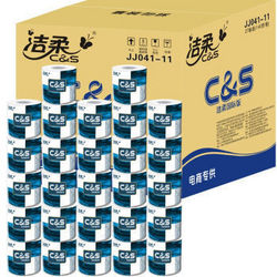 C&S 洁柔 蓝面子卷纸卫生纸140g*27卷*3件