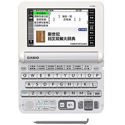 CASIO 卡西欧 E-Y300WE 电子词典