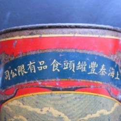 无肉不欢之国产经典肉食罐头