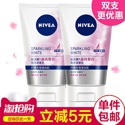 NIVEA 妮维雅 深层清洁美白洗面奶100g 2支装