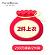 TEENIE WEENIE 维尼熊 TTFDA01299 女装福袋 2件装