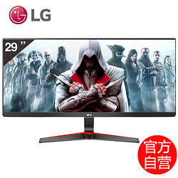 LG 29UM69G-B 29英寸 2K显示器