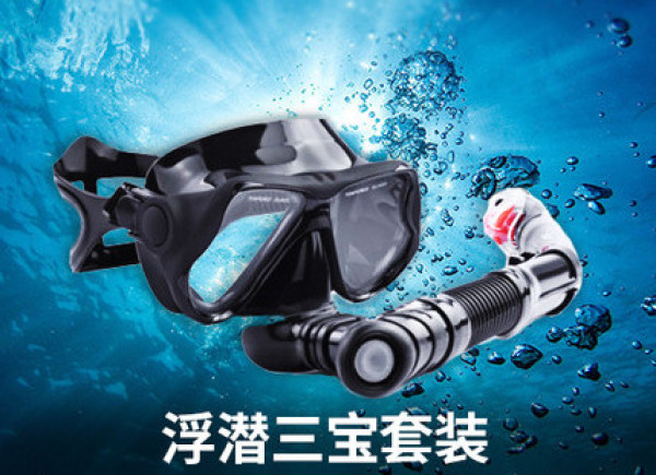 下海必备：如何为你的海岛游保驾护航？