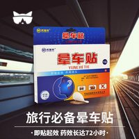 下海必备：如何为你的海岛游保驾护航？