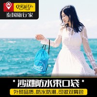 下海必备：如何为你的海岛游保驾护航？