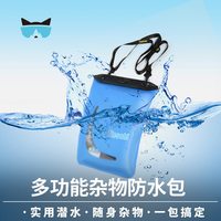 下海必备：如何为你的海岛游保驾护航？