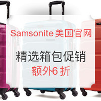 海淘券码:Samsonite美国官网 精选箱包专场促销