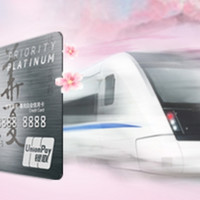 华夏银行卡 网购火车票，出行真“减”单