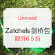 海淘活动：Unineed Zatchels 女款真皮剑桥包专场促销