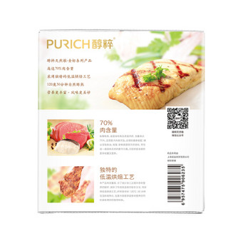 PURICH 醇粹 低温烘焙小型犬奶糕/幼犬粮 2kg