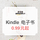 促销活动：Kindle 本周精选特惠书