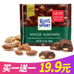 Ritter Spor 瑞特斯波德 扁桃仁巧克力100g*2件