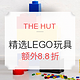 值友专享：THE HUT 精选LEGO 乐高玩具促销