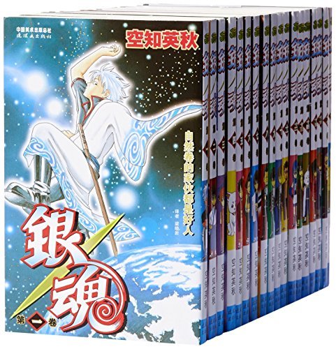 银魂》（第1部漫画中文版、1-28卷） 【报价价格评测怎么样】-什么值得买