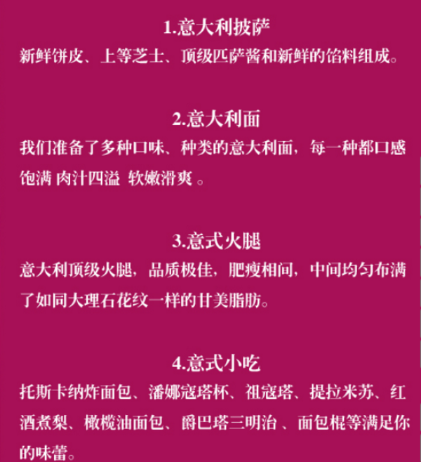 北京天伦王朝酒店双人自助晚餐