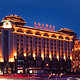 酒店特惠：北京天伦王朝酒店 豪华套房+双早+免费WIFI