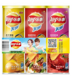 Lay's 乐事 无限薯片三连装（原味+番茄+烤肉）104g*3*2组