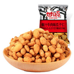 甘源牌 坚果炒货 瓜子仁 酱汁牛肉味285g/袋