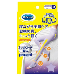 Dr.Scholl's 爽健 QTTO 睡眠提臀美腿袜