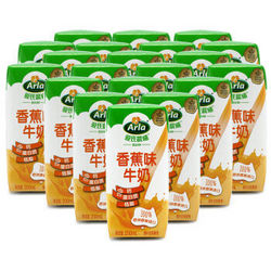 限地区：Arla 爱氏晨曦 香蕉味风味牛奶 200ml*20