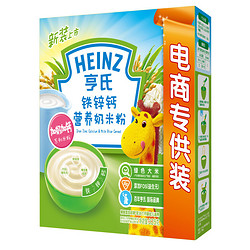 【苏宁自营】Heinz亨氏强化铁锌钙营养奶米粉电商超值装325g 宝宝辅食