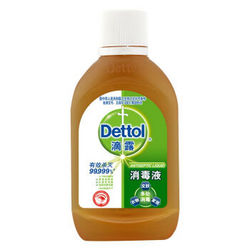 滴露Dettol 消毒液 100ml 家居衣物除菌液 旅行便携装