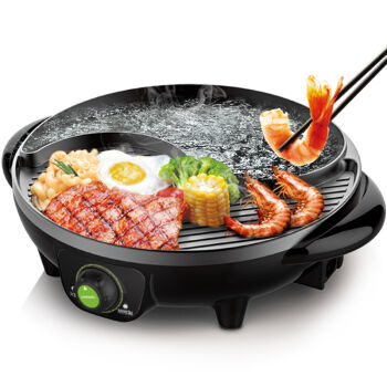 liven 利仁 sk-j3200a 涮烤一体多功能锅