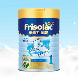 Friso 美素力金装婴儿配方奶粉 1段 900g