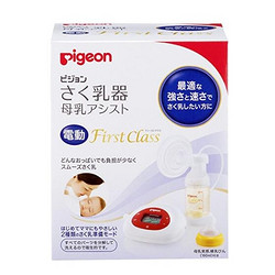 pigeon 贝亲 First Class 单边电动吸奶器 