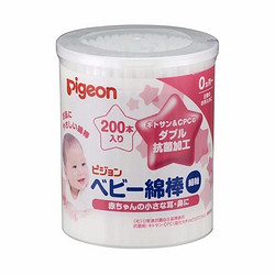 pigeon 贝亲 婴儿专用棉签  200枚*2  