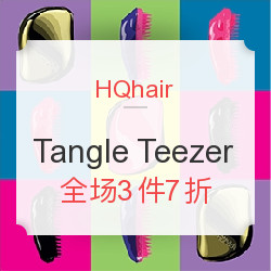 HQhair TANGLE TEEZER 美发梳专场促销 