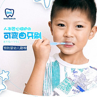 Dental Health Life 儿童用可弯曲牙刷×4把