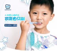 Dental Health Life 儿童用可弯曲牙刷×4把