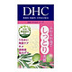 DHC 橄榄滋润皂洁面皂 35g